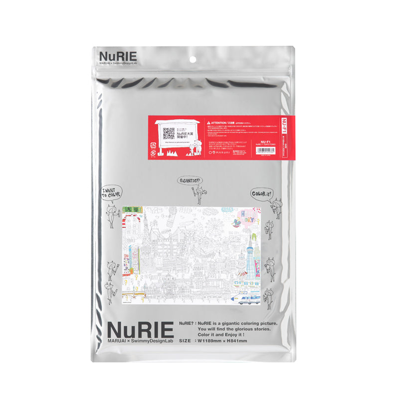 Maruai NuRIE Folded Edition - Folded Huge A0 Art Piece for Fun Colouring