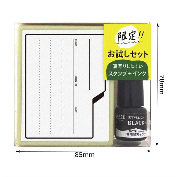 Kodomo No Kao Penetration Note Stamp Ink Set - Folder