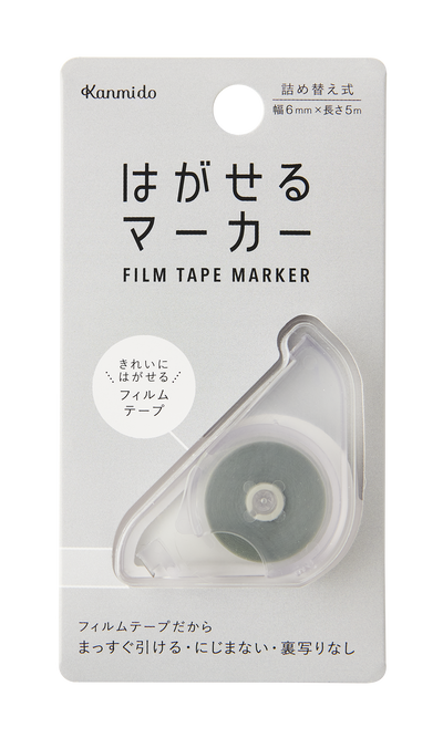 Kanmido Film Tape Marker