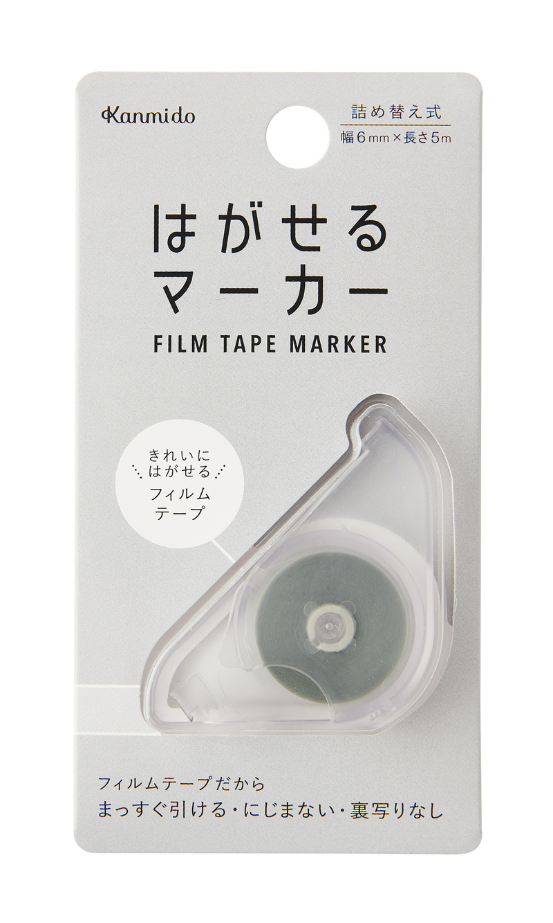 Kanmido Film Tape Marker