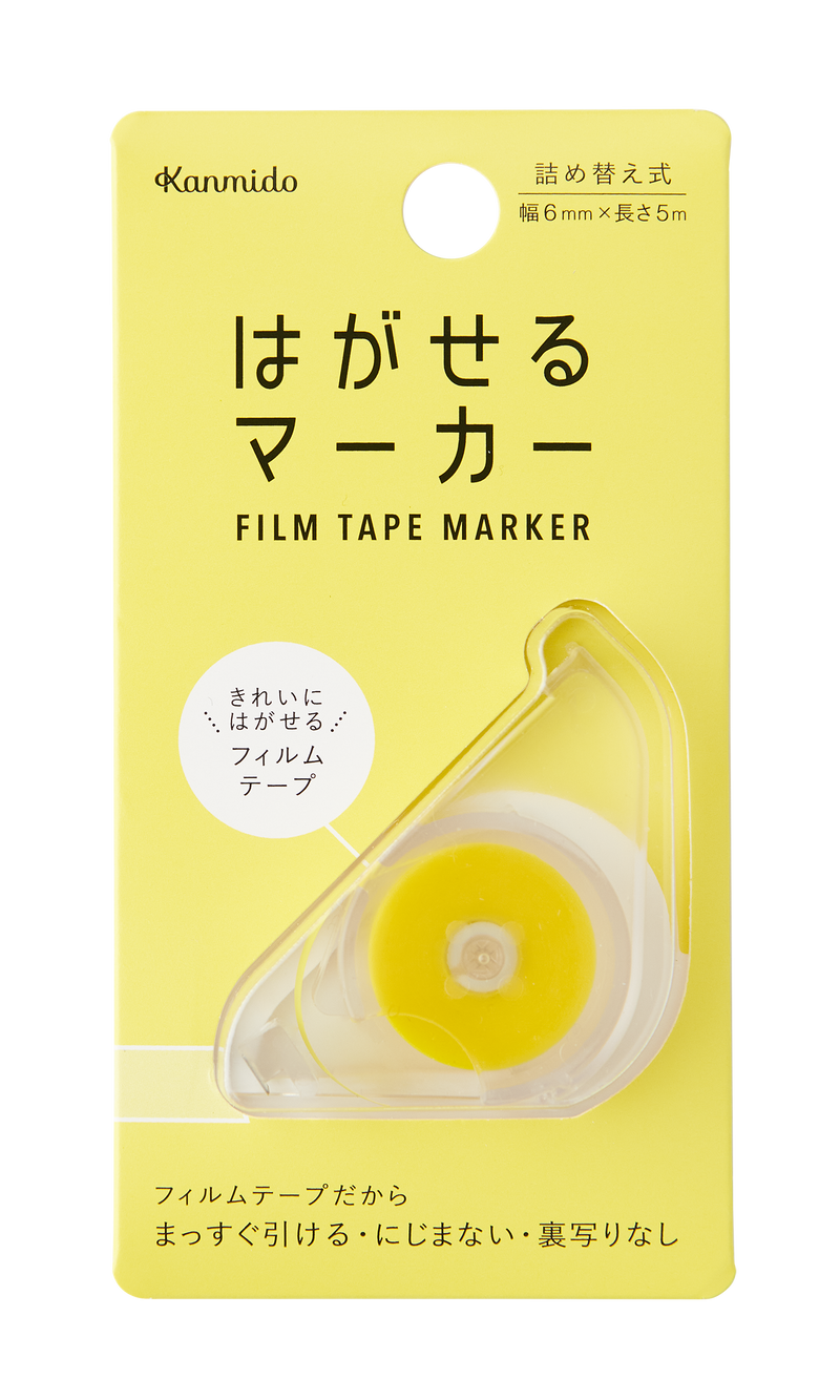 Kanmido Film Tape Marker