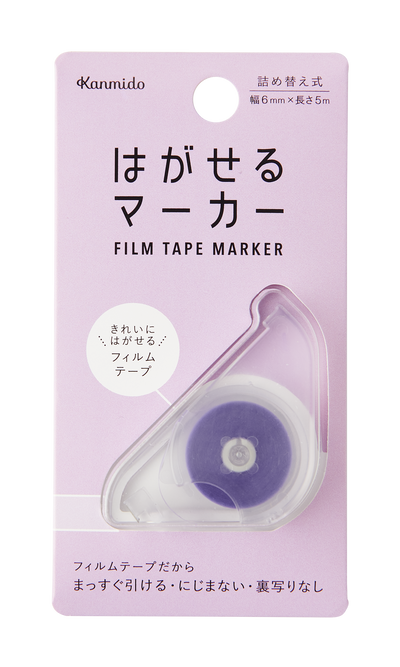 Kanmido Film Tape Marker