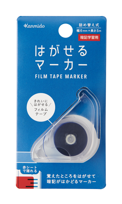 Kanmido Film Tape Marker