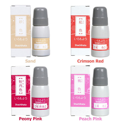 Shachihata Iromoyo Ink Refills (24 Colours)