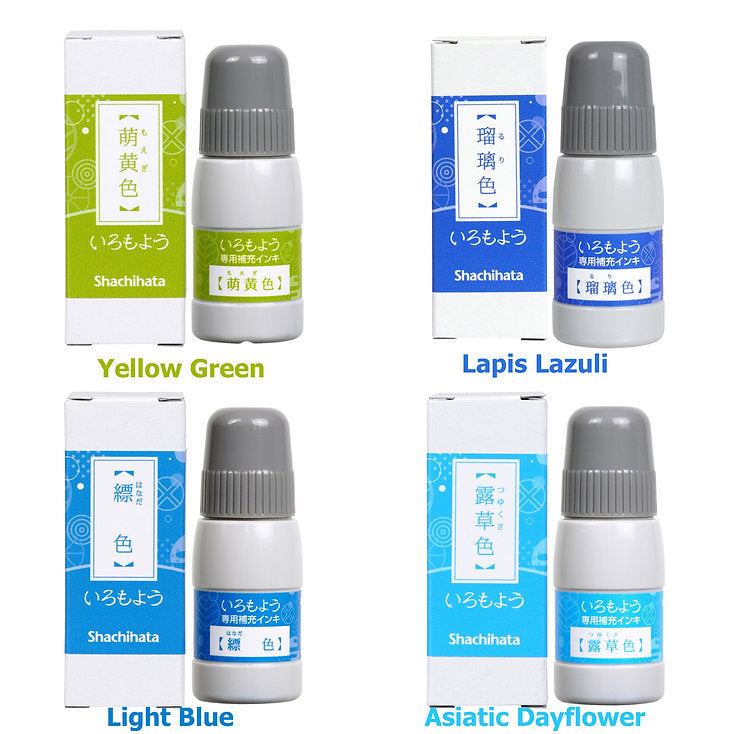 Shachihata Iromoyo Ink Refills (24 Colours)