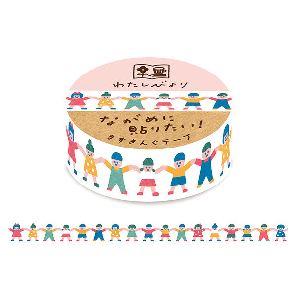 Furukawa Paper Works My Life Collection Washi Tape - Children