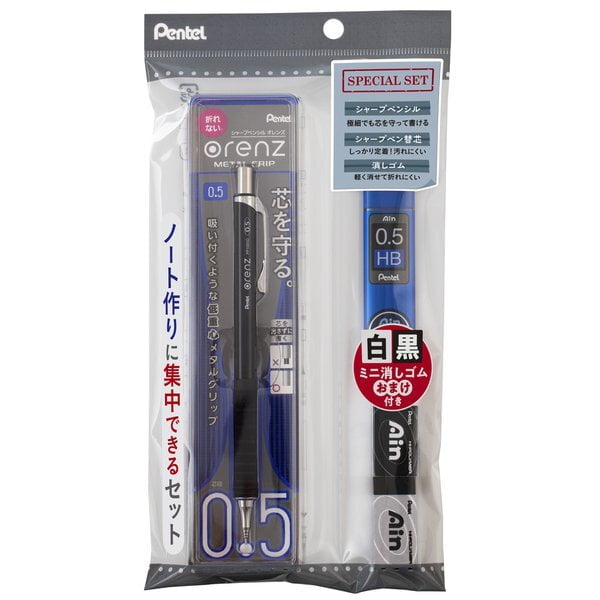 Pentel Orenz Metal Grip Mechanical Pencil Notebook Making Set - 0.5mm