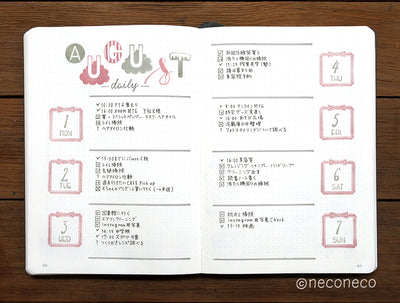 Kodomo No Kao x Neconeco Clear Stamp - Alphabet