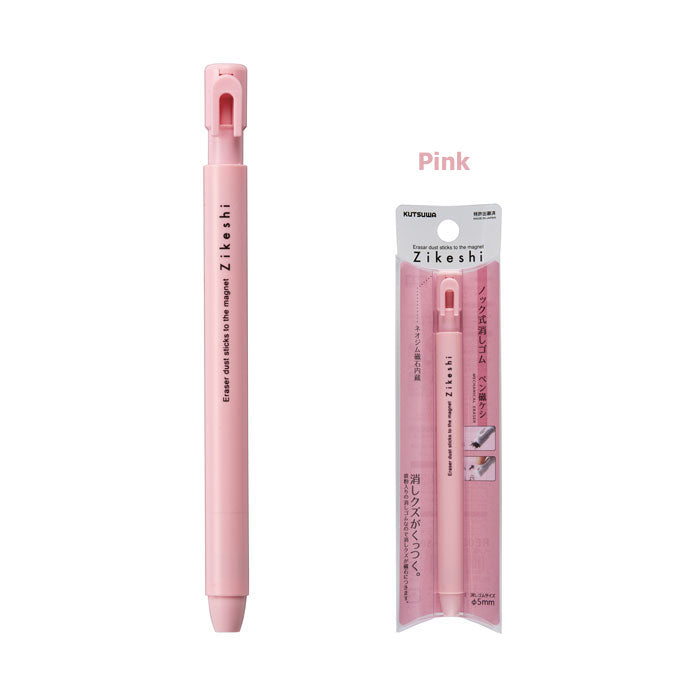 Kutsuwa Zikeshi Magnetic Eraser Pen & Refills